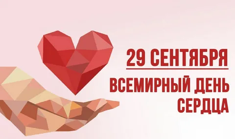 Акция ко Дню сердца прошла в Махачкале