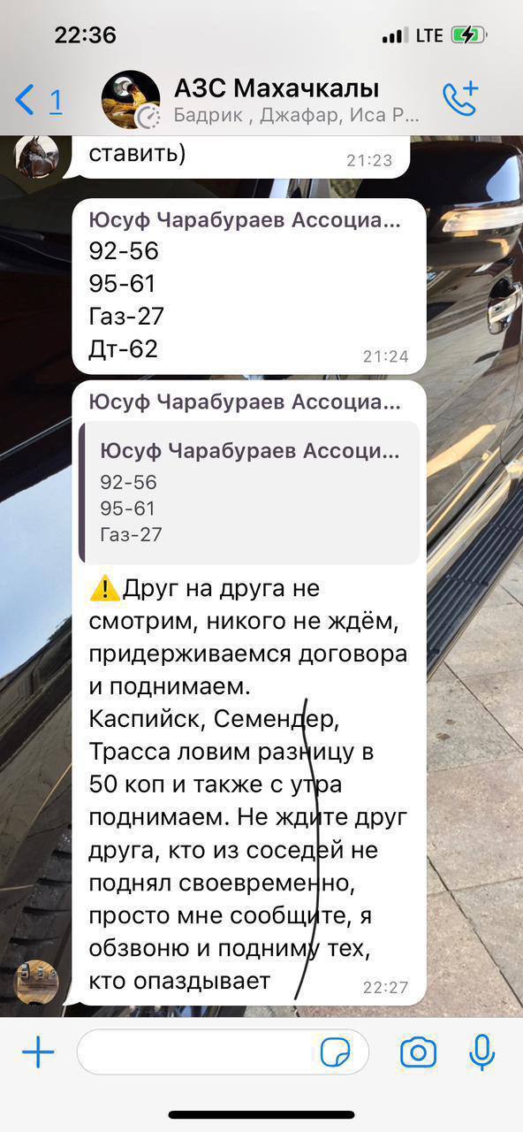 УФАС Дагестана отказалось принимать меры