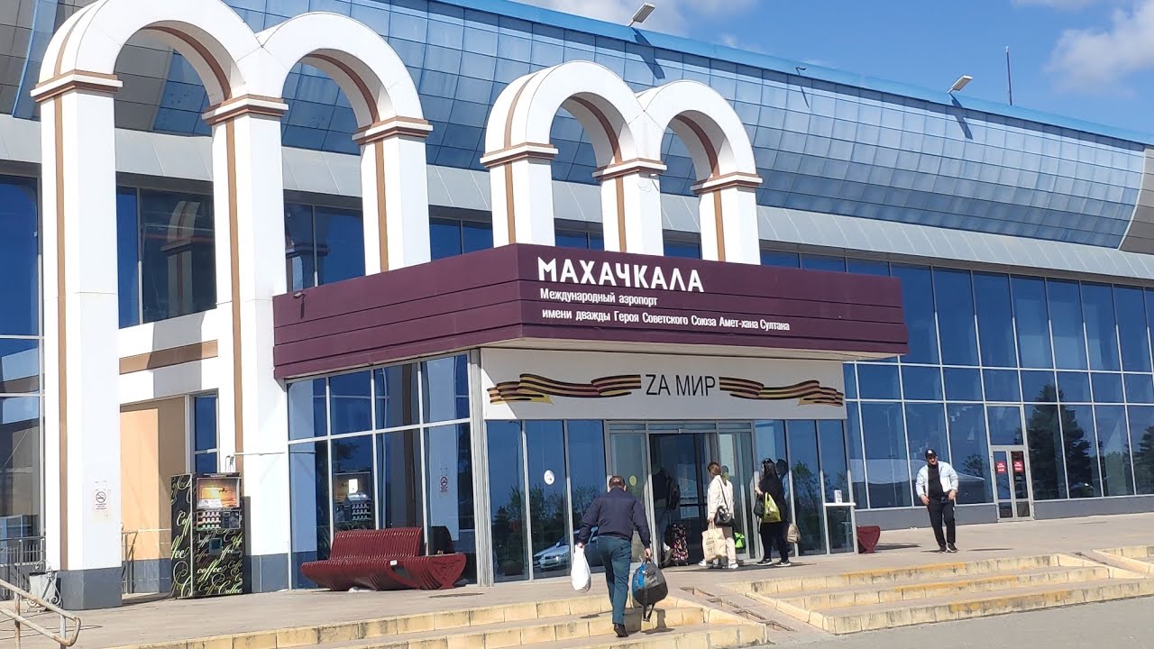 Директор аэропорта Махачкалы объяснил высокие цены на авиабилеты Директор аэропорта Махачкалы объяснил высокие цены на авиабилеты