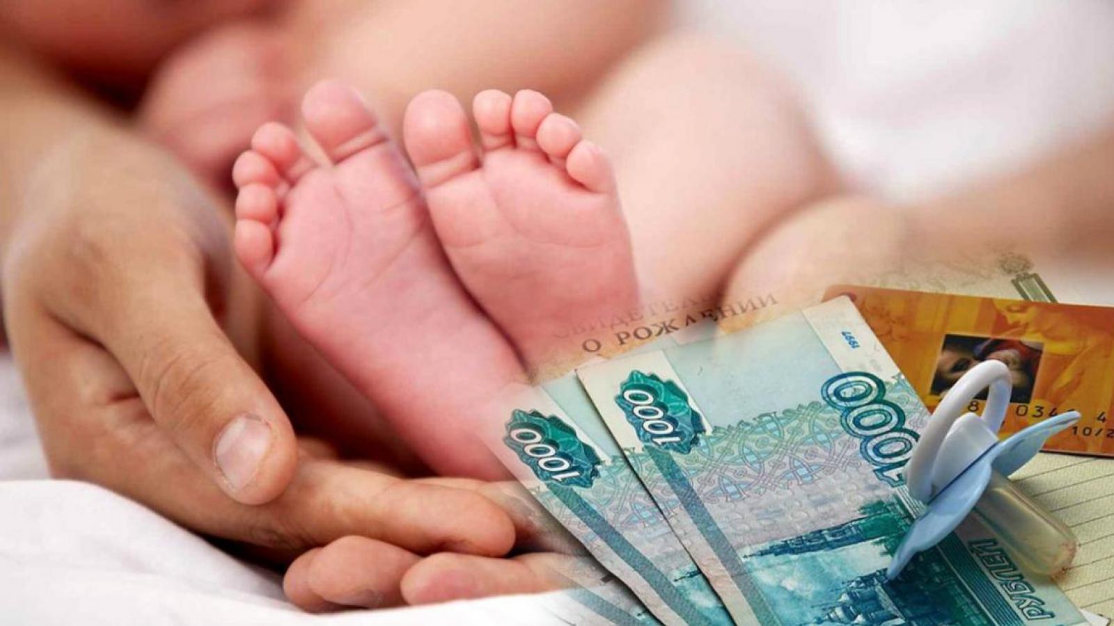 Введены единые дни выплаты для детских пособий