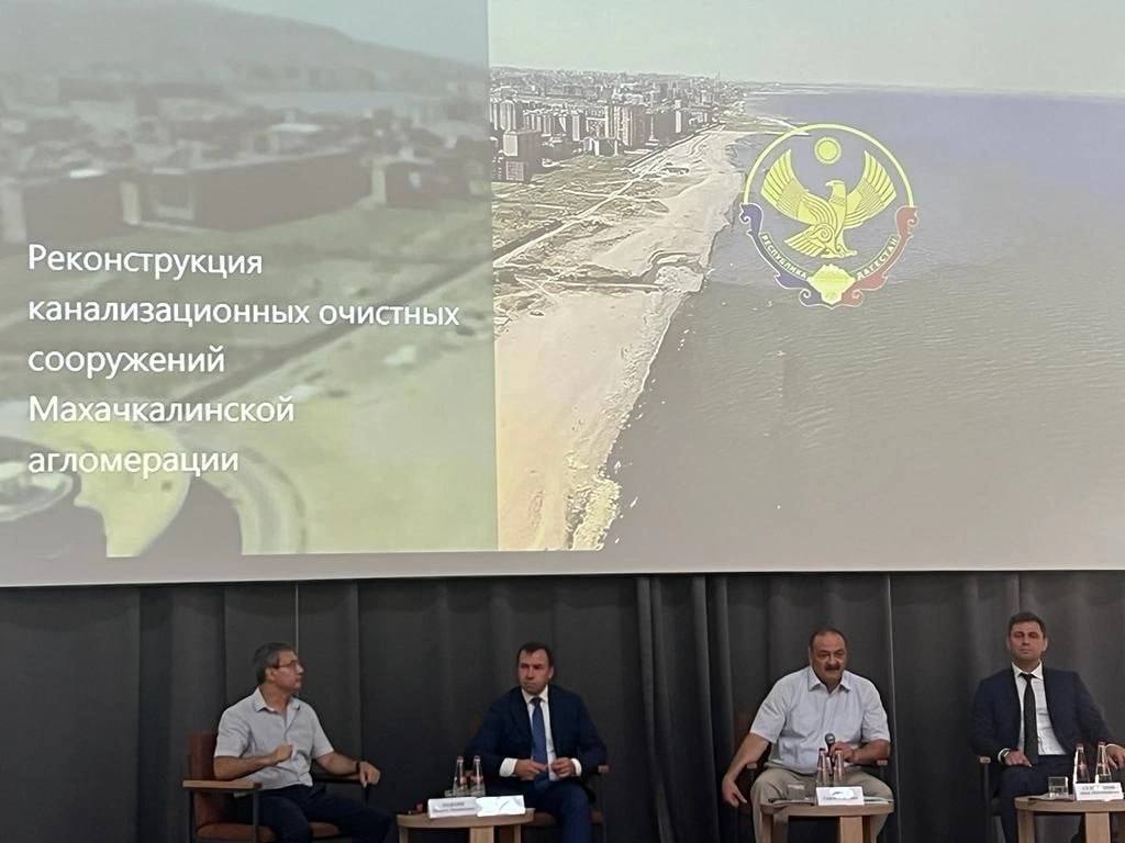 Проект реконструкции канализационных очистных сооружений презентуют сегодня в Махачкале.