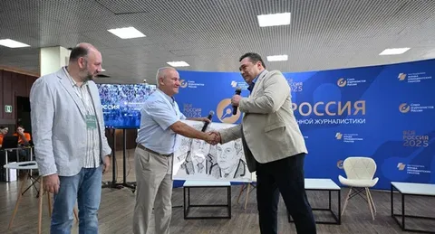 Всероссийский форум проходит в Сочи