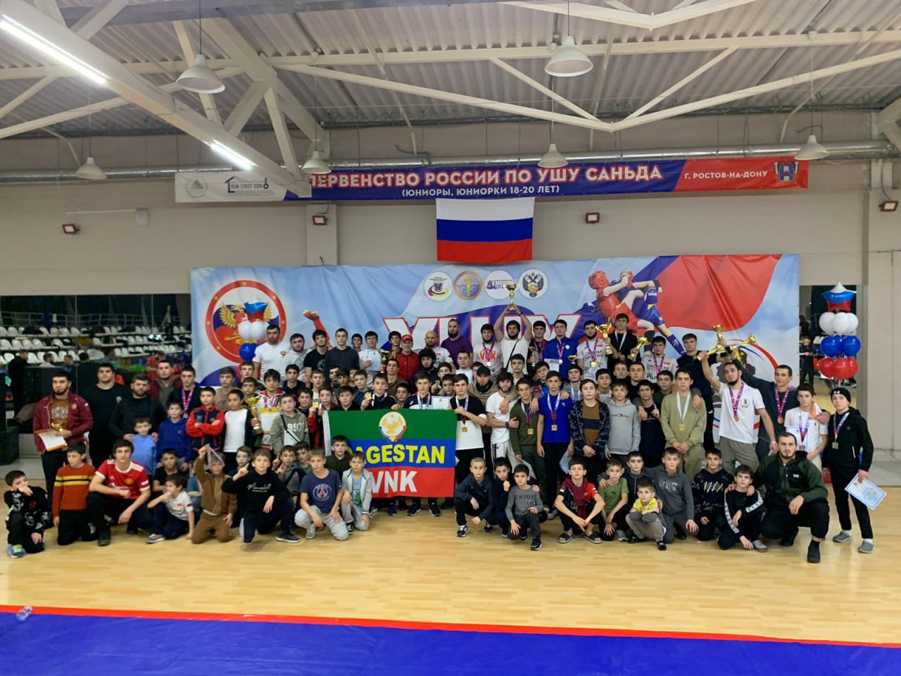 Сборная Дагестана по ушу-саньда заняла первое место в общекомандном зачете на Первенстве страны в Ростове-на-Дону