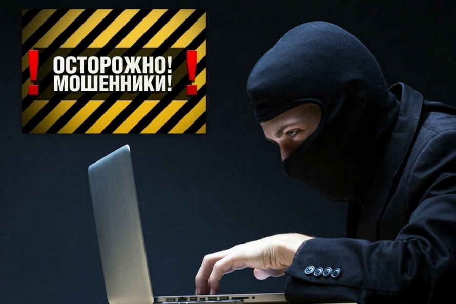 Жителя Дагестана уличили в серии мошенничеств Жителя Дагестана уличили в серии мошенничеств
