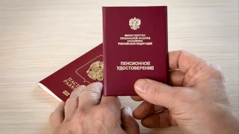 В России запустили электронные пенсионные удостоверения В России запустили электронные пенсионные удостоверения