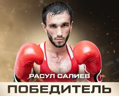Дагестанские боксеры завоевали три золотые медали на Кубке России в Самаре