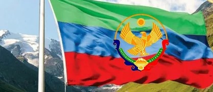 Дагестан — в Книге рекордов России Дагестан — в Книге рекордов России