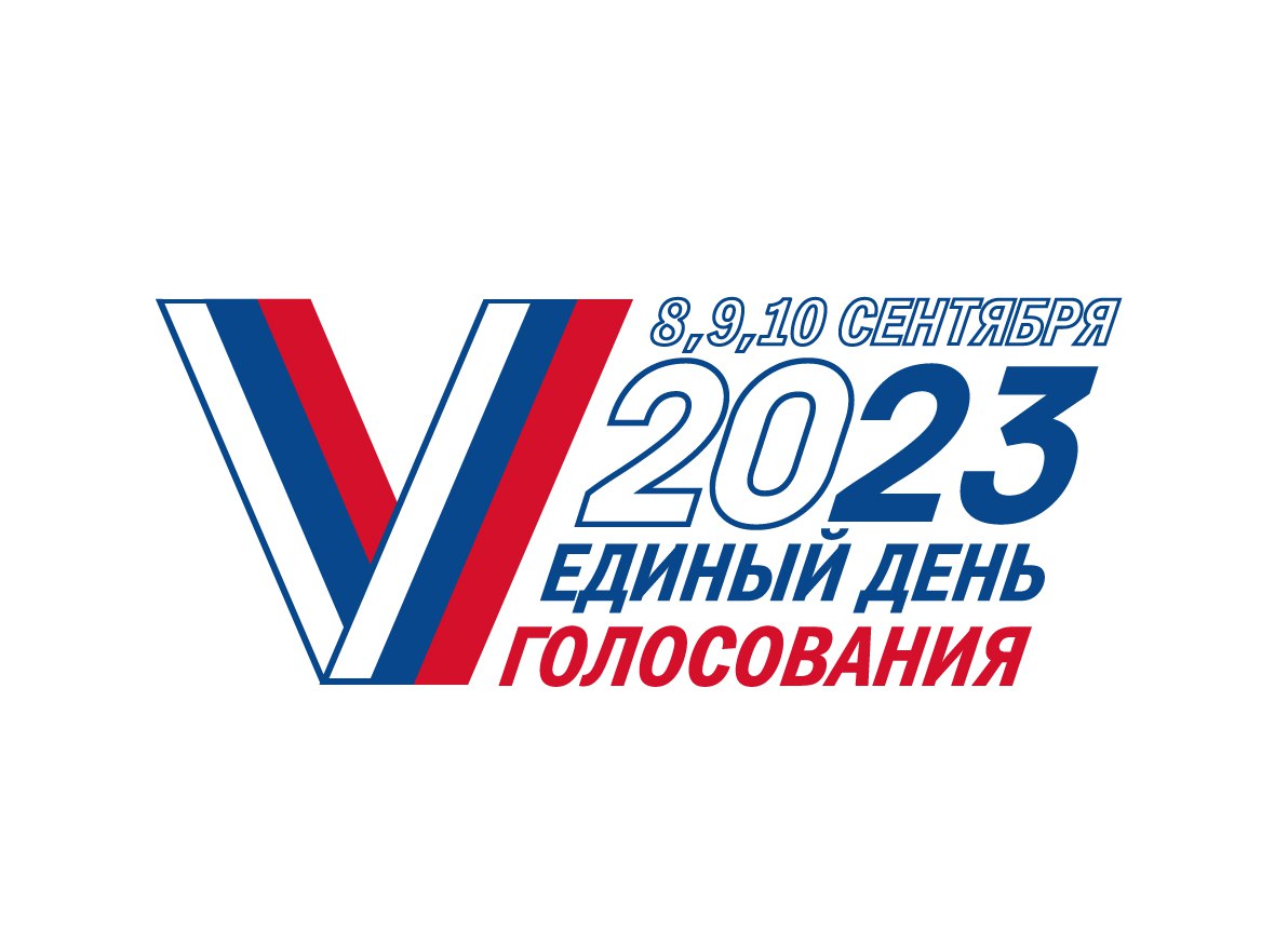 В Республике Дагестан завершилось голосование на выборах, назначенных на 10 сентября 2023 года. В Республике Дагестан завершилось голосование на выборах, назначенных на 10 сентября 2023 года.