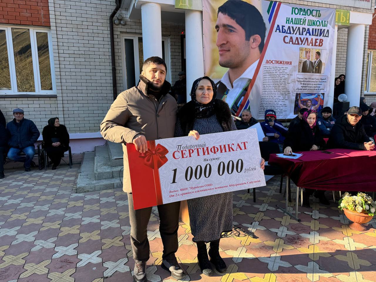 Абдулрашид Садулаев передал на нужды школы 1 млн рублей Абдулрашид Садулаев передал на нужды школы 1 млн рублей