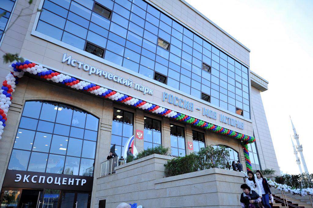 В Махачкале пройдет форум «Знание. Герои»