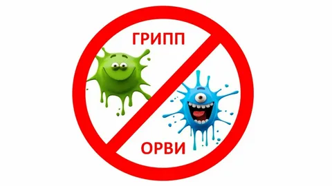 Шесть школ Дагестана переведены на карантин из-за вспышки гриппа и ОРВИ